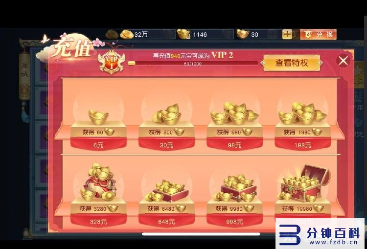 探探引流加诈骗微信,探探加的微信提示诈骗插图4 公司让员工男扮女以网恋方式骗人玩手游充值,律师:涉嫌诈骗