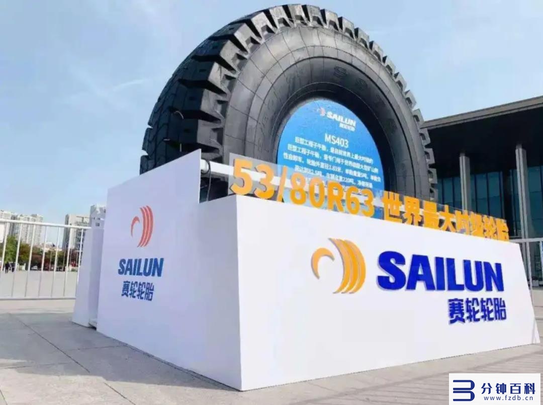 中国十大品牌轮胎,中国十大品牌轮胎正规排名插图17 中国品牌日:盘点国内十大轮胎品牌,民族制造工业崛起