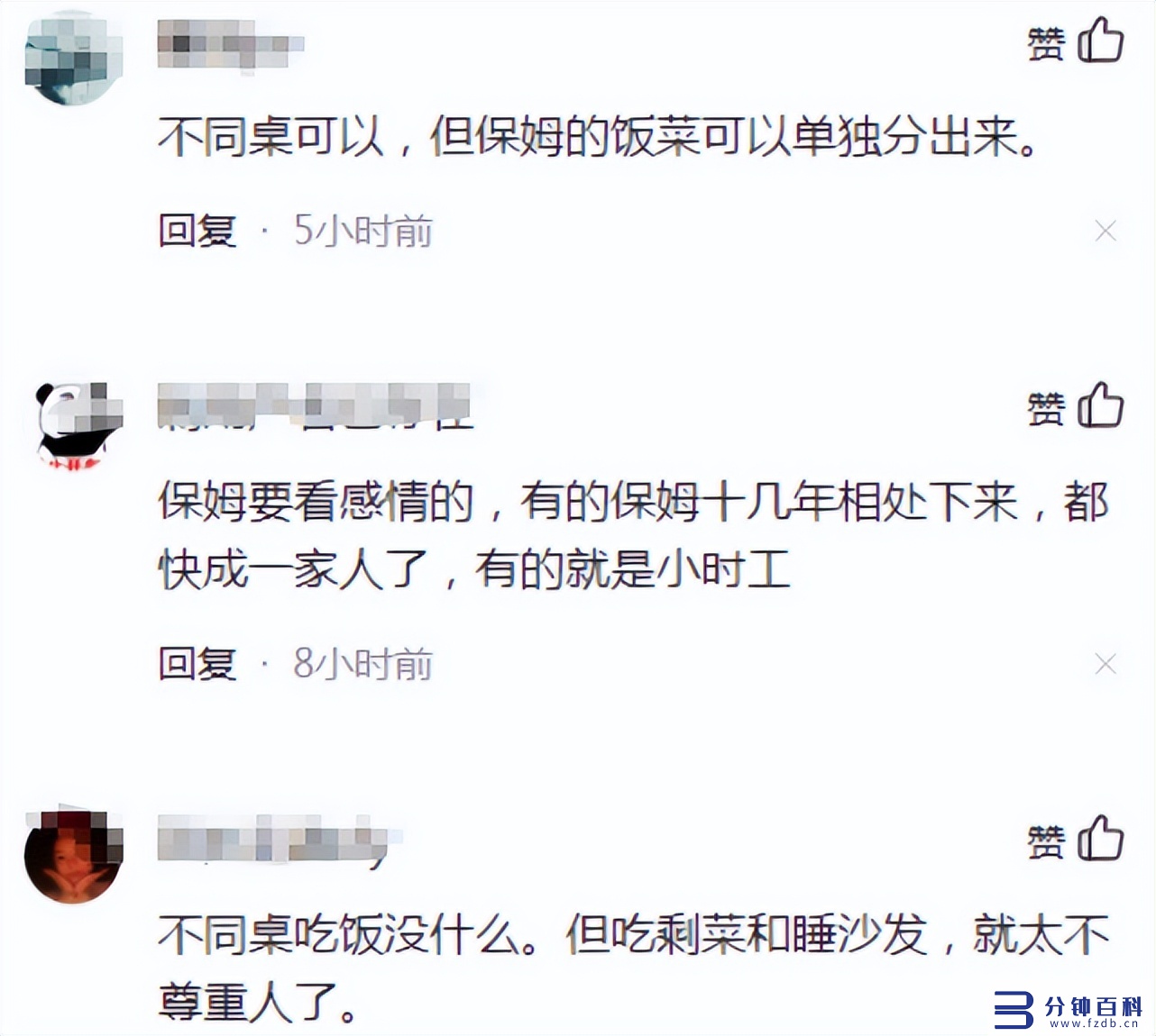 陈浩民有多少钱(陈浩民多少钱一集)插图5 陈浩民有多少钱(陈浩民多少钱一集)插图5